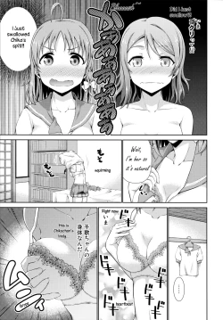 Page 8 of Chika-chan no Karada de Onanie o Shite Miyousoro