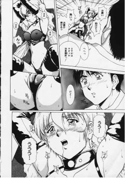 Page 18 of Figure's LAC #2