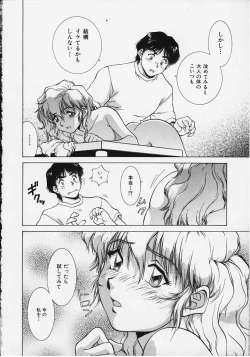 Page 24 of Figure's LAC #2