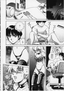 Page 6 of Figure's LAC #2