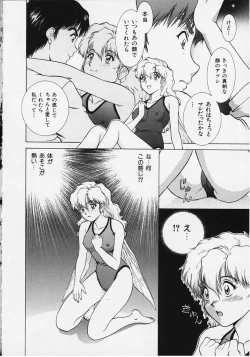 Page 12 of Figure's LAC #3