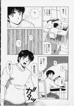 Page 14 of Figure's LAC #3