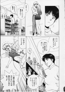 Page 17 of Figure's LAC #3