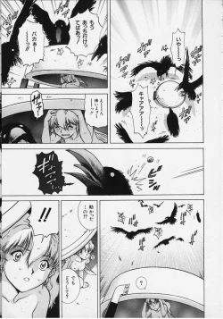 Page 29 of Figure's LAC #3