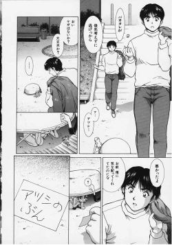 Page 30 of Figure's LAC #3