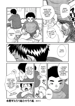 Page 24 of Manga Shounen Zoom Vol. 20