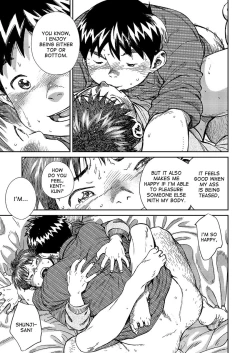 Page 47 of Manga Shounen Zoom Vol. 20