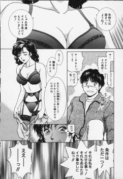 Page 13 of Figure's LAC #4