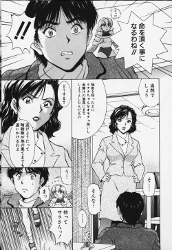 Page 9 of Figure's LAC #4