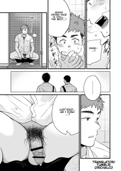 Page 27 of Yarichin to Nakimushi 2