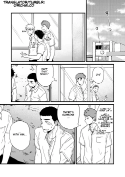 Page 3 of Yarichin to Nakimushi 2