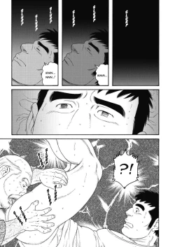 Page 7 of Jii-chan no Niku Ninjin | Grandpa's Meaty Carrot