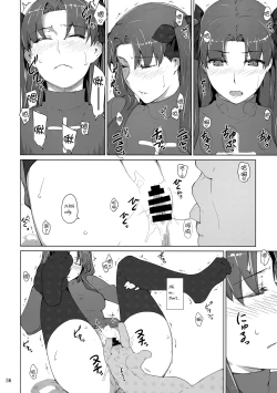 Page 35 of Tosaka-ke no Kakei Jijou 10