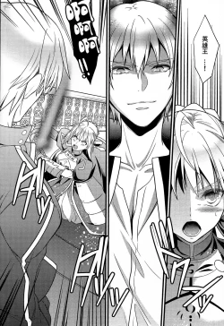 Page 4 of Koigoku no Aria - Purgatorium Aria