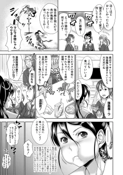 Page 184 of Sanshimai ShowTime