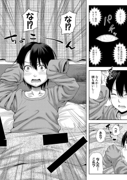 Page 7 of Sanshimai ShowTime