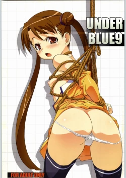 Page 1 of Under Blue 09