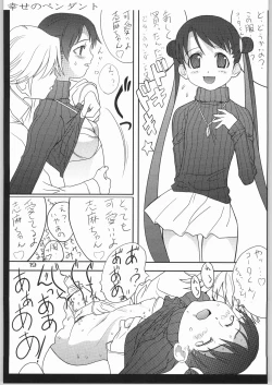 Page 20 of Under Blue 09