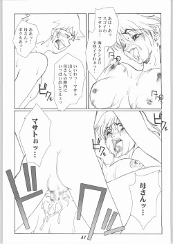 Page 38 of Under Blue 09