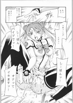 Page 41 of Under Blue 09