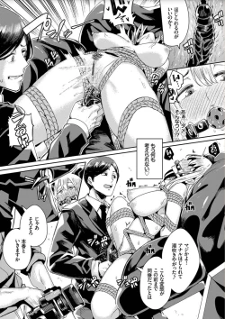 Page 14 of Bikkuri Pakopako! - Paco Paco Amazing!