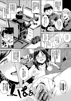 Page 28 of Bikkuri Pakopako! - Paco Paco Amazing!