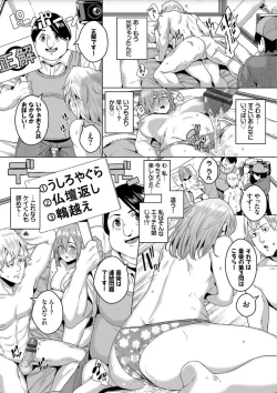 Page 39 of Bikkuri Pakopako! - Paco Paco Amazing!