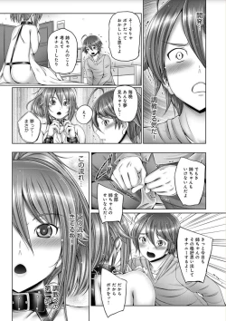 Page 147 of Anethurium