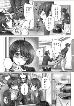 Page 191 of Anethurium