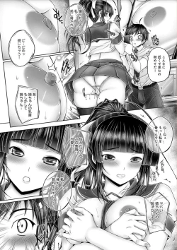 Page 201 of Anethurium