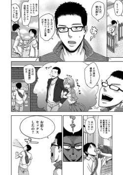 Page 13 of SEX * HOLIC