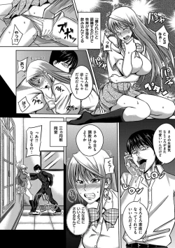 Page 160 of SEX * HOLIC