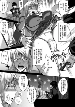 Page 161 of SEX * HOLIC