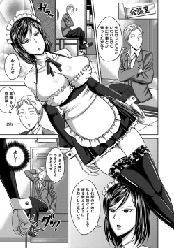 Page 187 of SEX * HOLIC