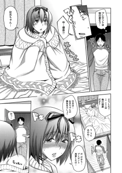 Page 18 of SEX * HOLIC