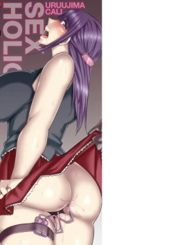 Page 210 of SEX * HOLIC