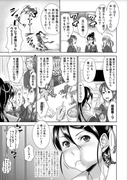 Page 185 of Sanshimai ShowTime