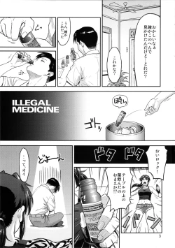 Page 2 of ILLEGAL MEDICINE