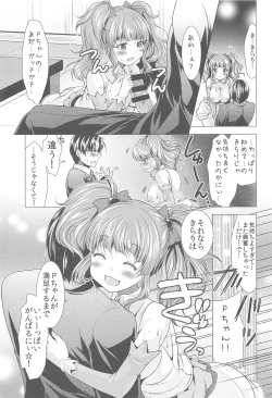 Page 15 of LET'S GO H