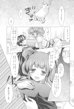 Page 19 of LET'S GO H