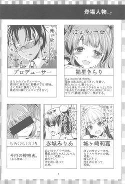 Page 4 of LET'S GO H