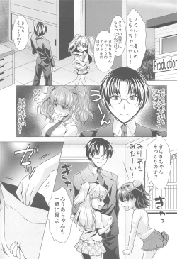 Page 5 of LET'S GO H