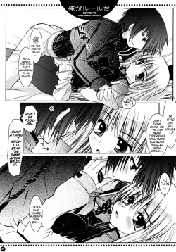 Page 7 of Ore ga rule da!!