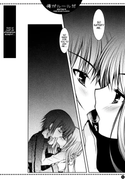 Page 8 of Ore ga rule da!!