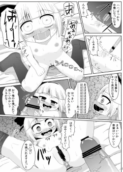 Page 10 of Kusurizuke