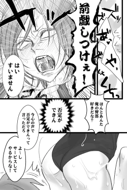 Page 14 of へし薬えろ