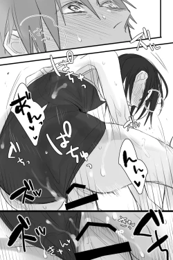 Page 16 of へし薬えろ