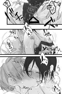 Page 18 of へし薬えろ