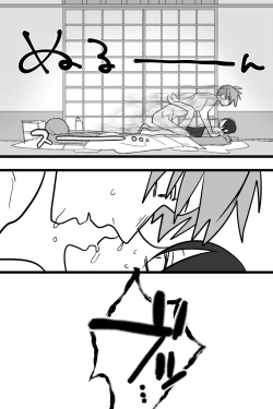 Page 28 of へし薬えろ