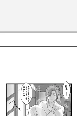 Page 33 of へし薬えろ